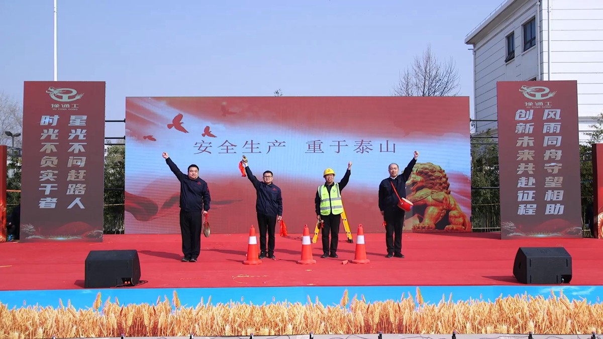 05-項(xiàng)目管理部 表演 三句半《安全晨會》.jpg