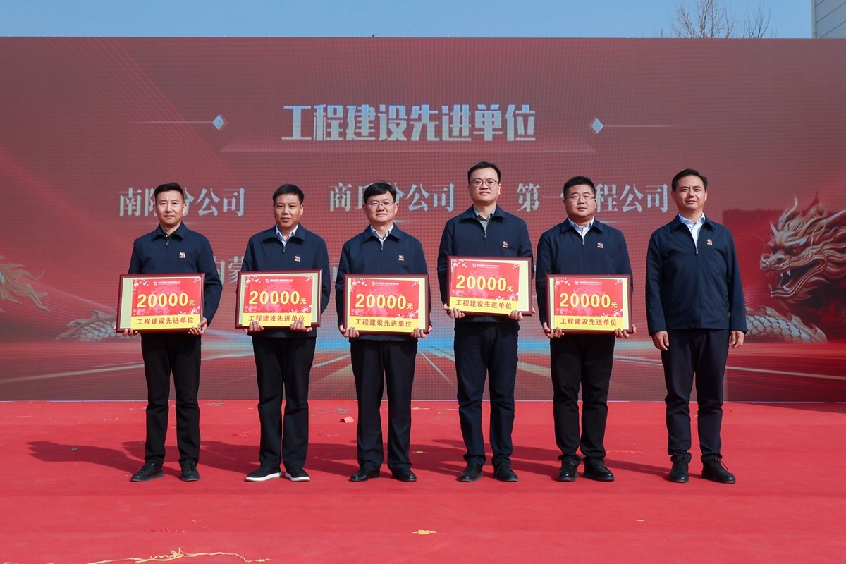 工程建設(shè)先進(jìn)單位.JPG