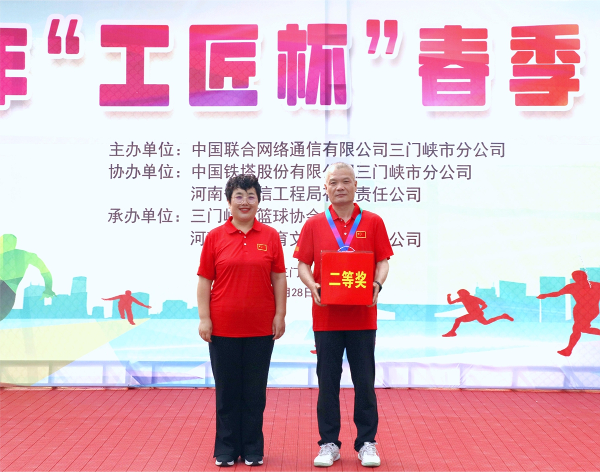 31頒獎(jiǎng)合影-三門峽市聯(lián)通副總經(jīng)理李新平為乒乓球男子單打亞軍頒獎(jiǎng)（三門峽市聯(lián)通陳國偉）.JPG