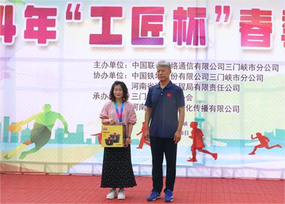 37頒獎(jiǎng)合影-省通信工程局李子憲為羽毛球女子單打亞軍頒獎(jiǎng)--（三門峽市聯(lián)通王朝霞）.JPG.JPG.JPG