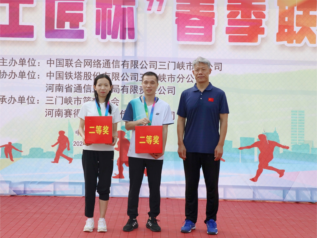 39頒獎(jiǎng)合影-省通信工程局李子憲為羽毛球男女混打亞軍頒獎(jiǎng)（三門峽鐵塔劉琦欣歐陽浩）.JPG.JPG